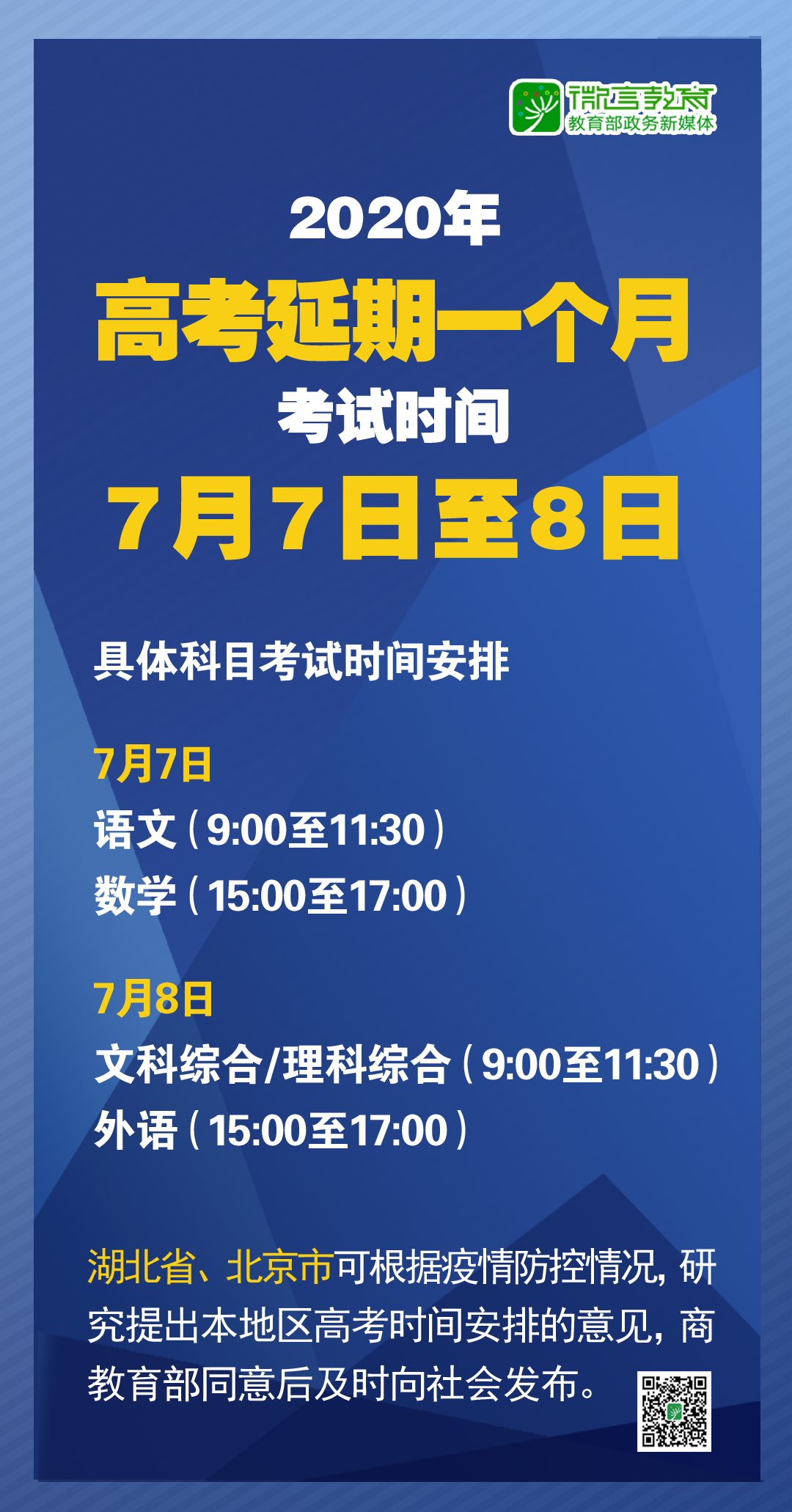 新澳門今晚最新的消息2025年|并包釋義解釋落實(shí),新澳門今晚最新的消息與未來展望，聚焦澳門發(fā)展動(dòng)態(tài)及落實(shí)策略（并包釋義解釋）