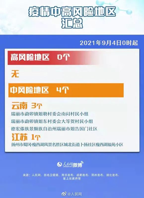 2025年澳門正版開獎(jiǎng)資料免費(fèi)大全特色|風(fēng)險(xiǎn)釋義解釋落實(shí),澳門正版開獎(jiǎng)資料免費(fèi)大全特色，風(fēng)險(xiǎn)釋義與解釋落實(shí)的探討（2025年視角）