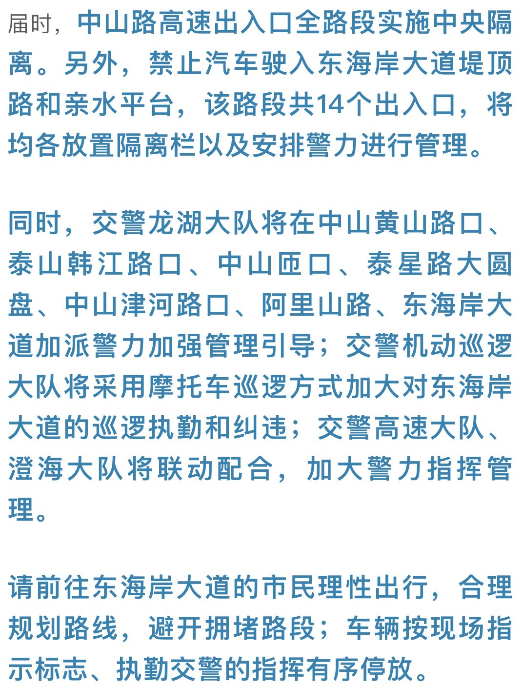 澳門六開獎結(jié)果2025開獎記錄今晚直播|接頭釋義解釋落實,澳門六開獎結(jié)果2025年開獎記錄與直播，解讀與落實的重要性