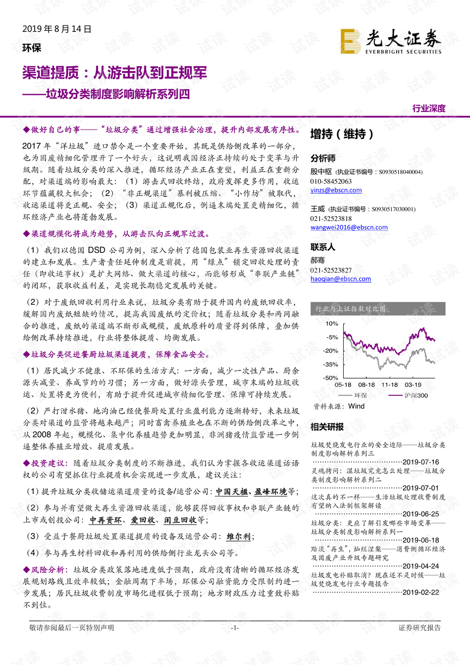 澳門100%最準(zhǔn)一肖|影響釋義解釋落實(shí),澳門100%最準(zhǔn)一肖，影響釋義解釋落實(shí)的探討