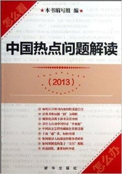 2025新奧歷史開獎記錄香港|問題釋義解釋落實,揭秘香港新奧歷史開獎記錄，問題釋義與落實策略