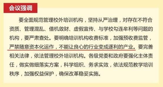 2025新奧正版資料免費(fèi)提供|師道釋義解釋落實(shí),探索未來(lái)教育之路，師道釋義、資料共享與落實(shí)策略——以新奧正版資料為例