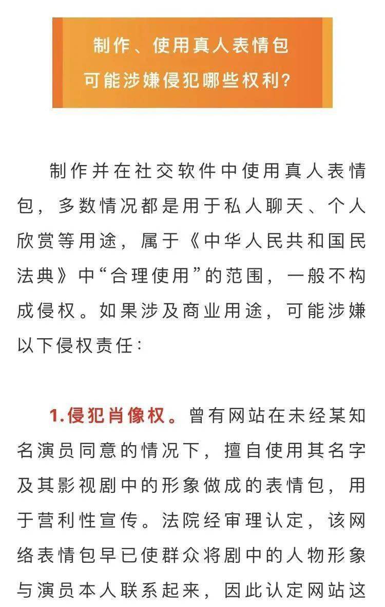 澳門天天彩期期精準龍門客棧|豐富釋義解釋落實,澳門天天彩期期精準龍門客棧，深入解析與豐富釋義