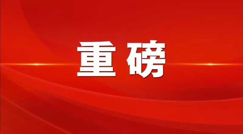 澳門(mén)最精準(zhǔn)免費(fèi)資料大全旅游團(tuán)|特色釋義解釋落實(shí),澳門(mén)最精準(zhǔn)免費(fèi)資料大全旅游團(tuán)特色釋義解釋落實(shí)