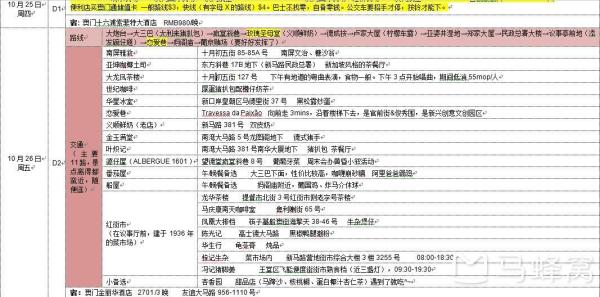 2025年新澳門今晚開什么|深邃釋義解釋落實,探索未來之門，澳門的新機遇與挑戰(zhàn)下的深度解讀與落實策略