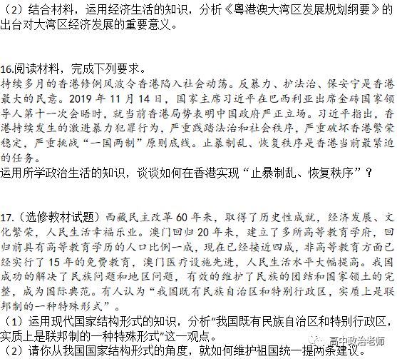 新澳門資料大全正版資料2025年免費(fèi)下載|定位釋義解釋落實(shí),新澳門資料大全正版資料2023年免費(fèi)下載，定位釋義、解釋與落實(shí)