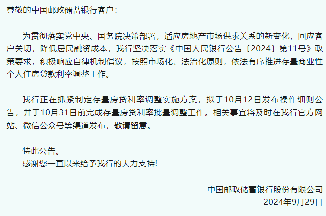 新澳門黃大仙8碼大公開|圓熟釋義解釋落實,新澳門黃大仙8碼大公開與圓熟釋義解釋落實的探討