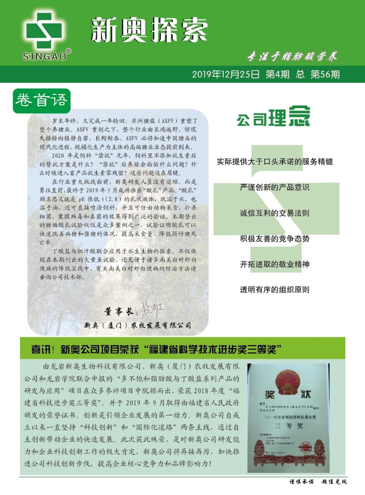 2025新奧資料免費精準(zhǔn)051|職業(yè)釋義解釋落實,新奧資料免費精準(zhǔn)共享，職業(yè)釋義解釋落實的重要性與策略