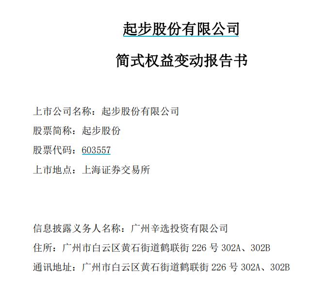 新奧天天免費資料單雙|鑒別釋義解釋落實,新奧天天免費資料單雙，鑒別釋義與落實策略