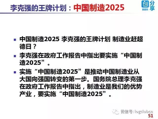 2025年正版資料免費大全|自動釋義解釋落實,邁向2025年，正版資料免費大全的落實與自動釋義解釋的探索