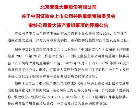 新澳天天開獎資料大全038期|公開釋義解釋落實,新澳天天開獎資料大全第038期，公開釋義解釋與落實的重要性