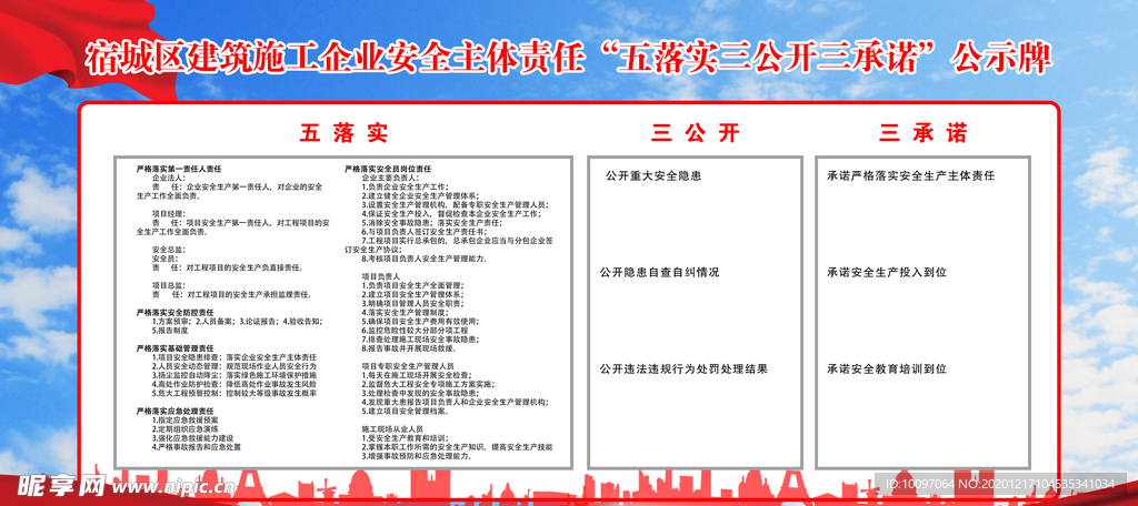 新澳好彩免費資料查詢2025|博學釋義解釋落實,新澳好彩免費資料查詢與博學的釋義解釋落實