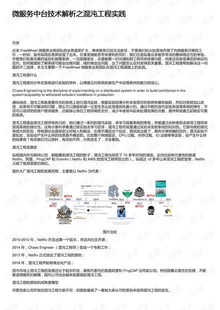 2025新澳門(mén)原料免費(fèi)462|訣竅釋義解釋落實(shí),揭秘澳門(mén)原料免費(fèi)策略，訣竅釋義、落實(shí)方法與未來(lái)展望