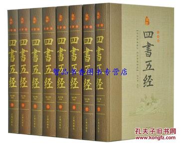 澳門正版大全免費資料|中庸釋義解釋落實,澳門正版大全與中庸釋義，探索傳統(tǒng)智慧與現(xiàn)代應用