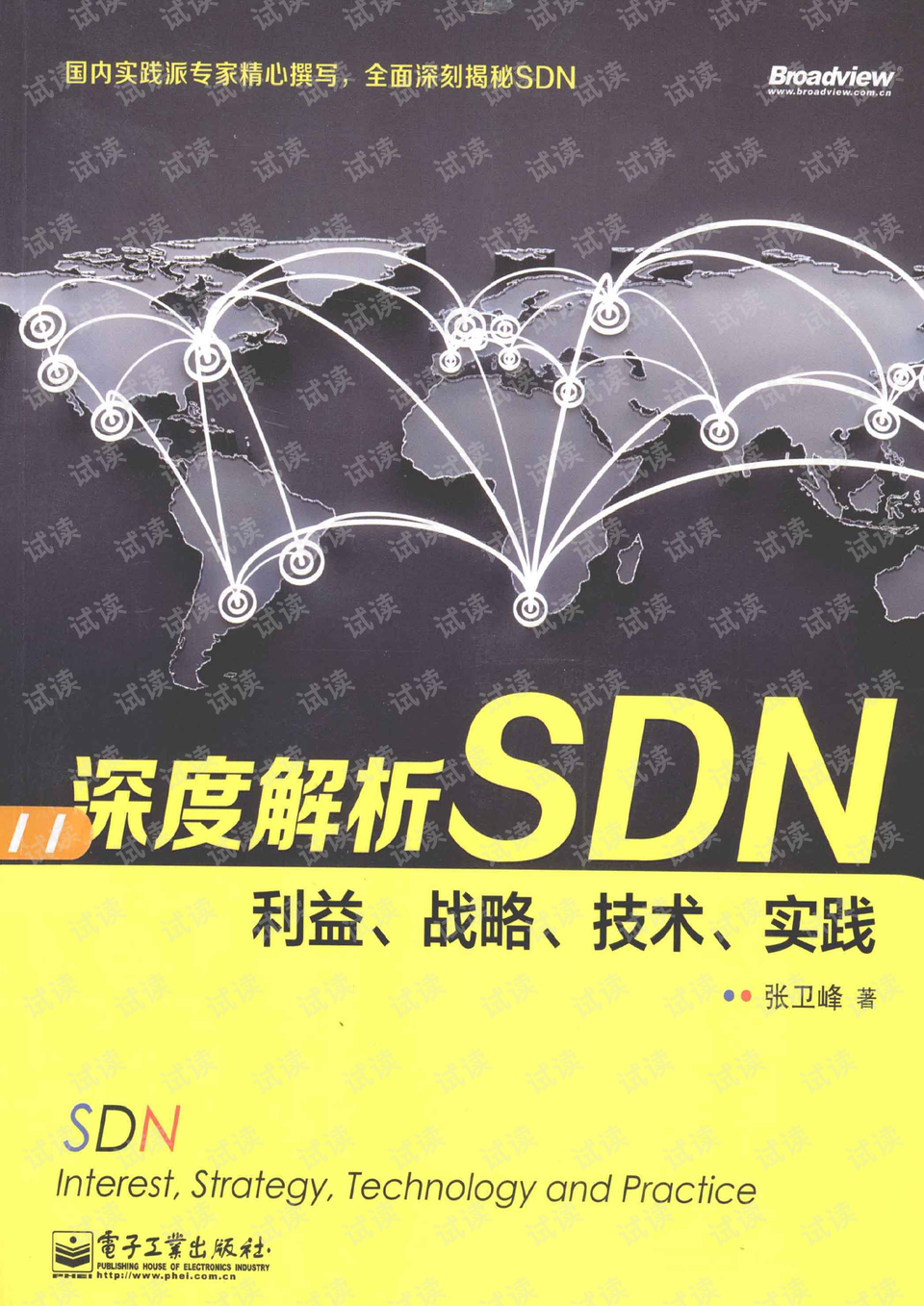 2025年新跑狗圖最新版跑狗圖|線上釋義解釋落實(shí),探索未來(lái)跑狗圖，線上釋義、解釋與落實(shí)的新篇章