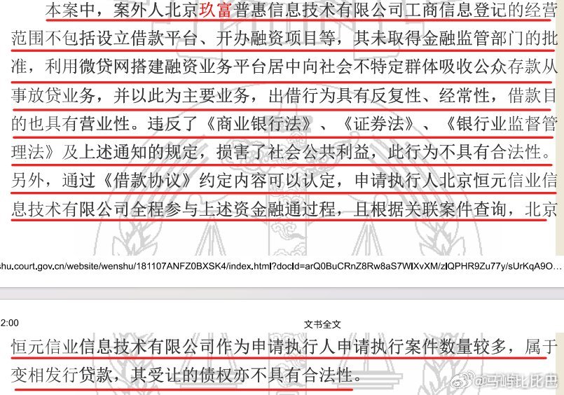 993994www跑狗玄機|融資釋義解釋落實,揭秘融資背后的玄機，跑狗游戲與融資釋義的落實之道