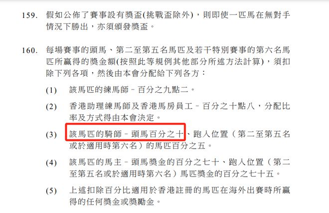 澳門傳真馬會傳真一奧門資料|化解釋義解釋落實,澳門傳真馬會傳真一奧門資料，深度解析與釋義