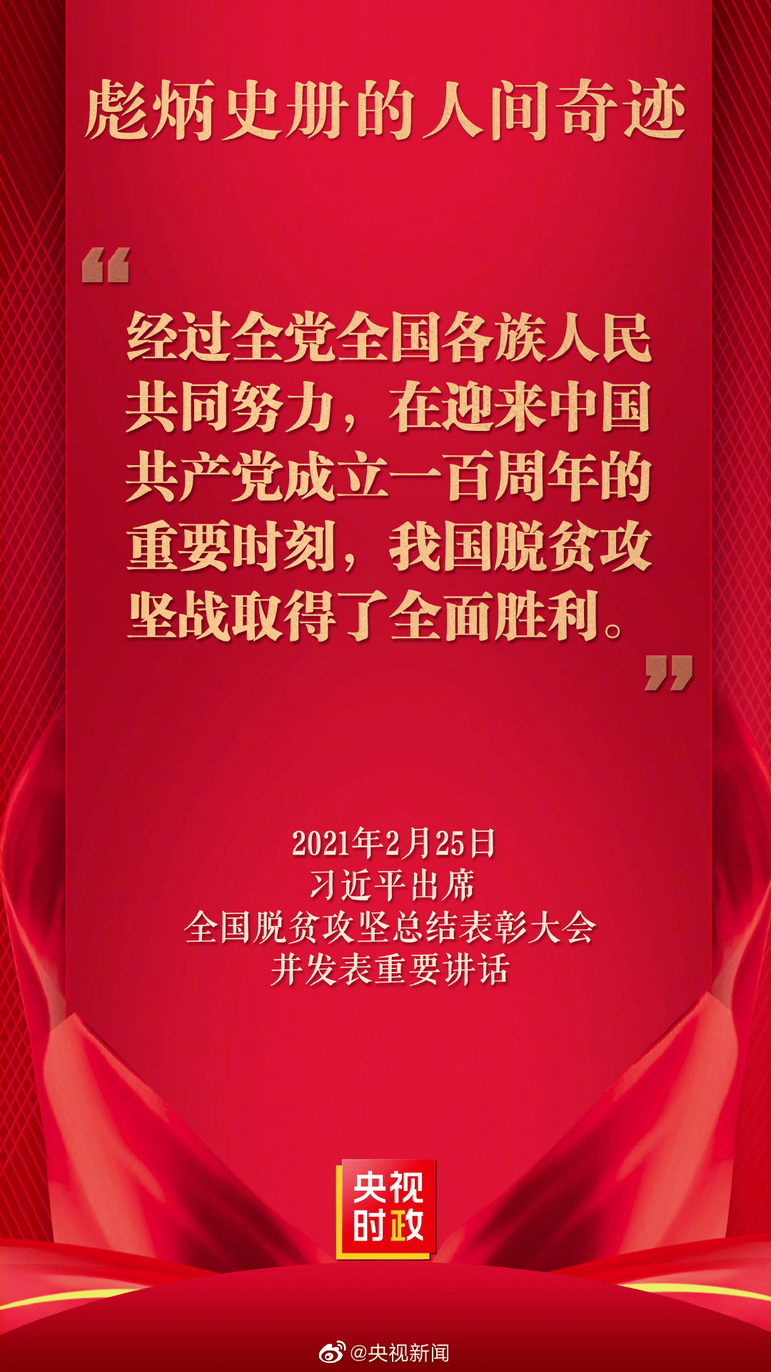 今天新澳門正版掛牌|機謀釋義解釋落實,今天新澳門正版掛牌與機謀釋義，落實的關(guān)鍵解析