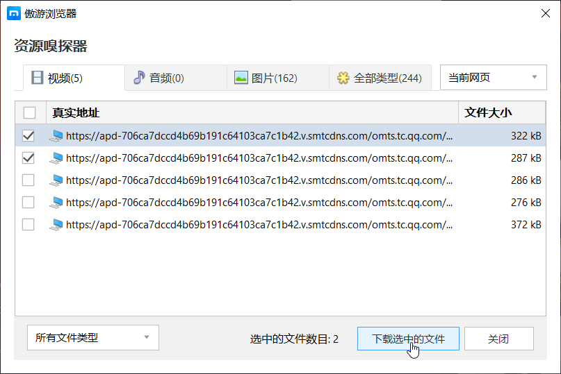 2025新澳免費資料大全瀏覽器|本事釋義解釋落實,探索未來，新澳免費資料大全瀏覽器與本事釋義解釋落實的深入理解