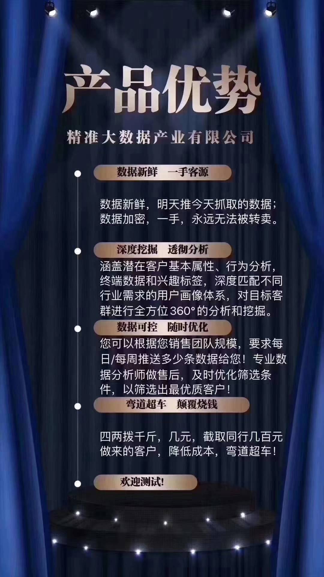 49澳門精準(zhǔn)免費(fèi)資料大全|接話釋義解釋落實(shí),澳門精準(zhǔn)免費(fèi)資料大全，解析與落實(shí)的重要性