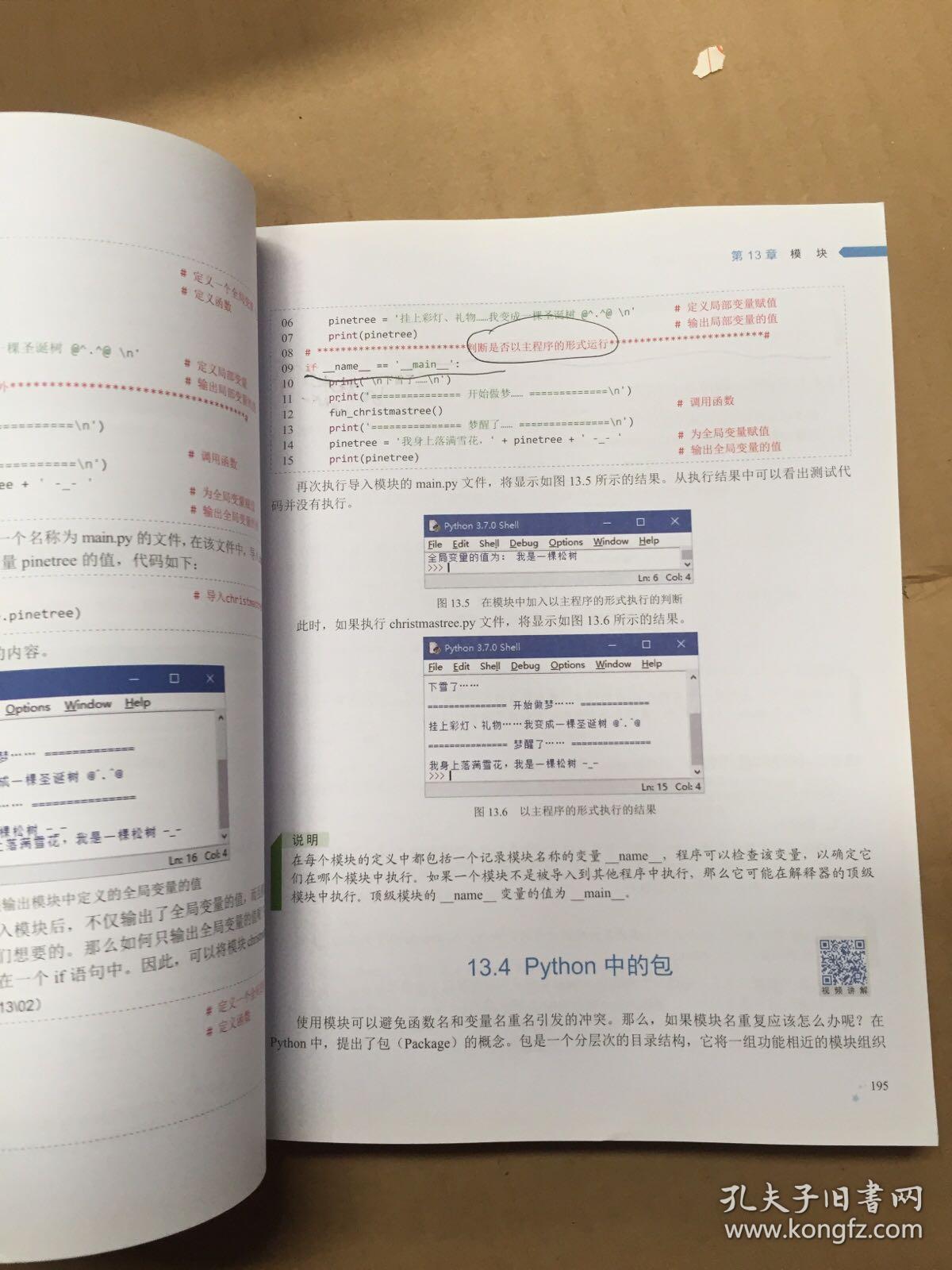 澳門一碼一碼100準(zhǔn)確官方|開拓釋義解釋落實(shí),澳門一碼一碼100準(zhǔn)確官方，開拓釋義、解釋與落實(shí)