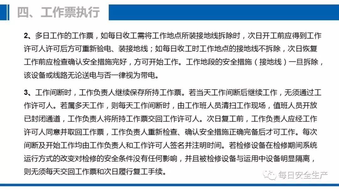 2025澳門碼今晚開獎結(jié)果軟件|接續(xù)釋義解釋落實,關(guān)于澳門碼今晚開獎結(jié)果軟件與接續(xù)釋義解釋落實的研究