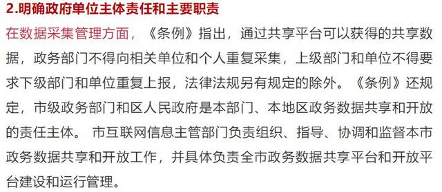 今晚必開什么生肖|推理釋義解釋落實,今晚必開什么生肖，推理、釋義與預測