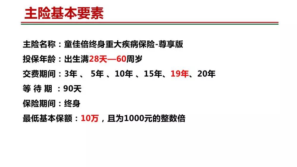 2025年1月 第49頁(yè)