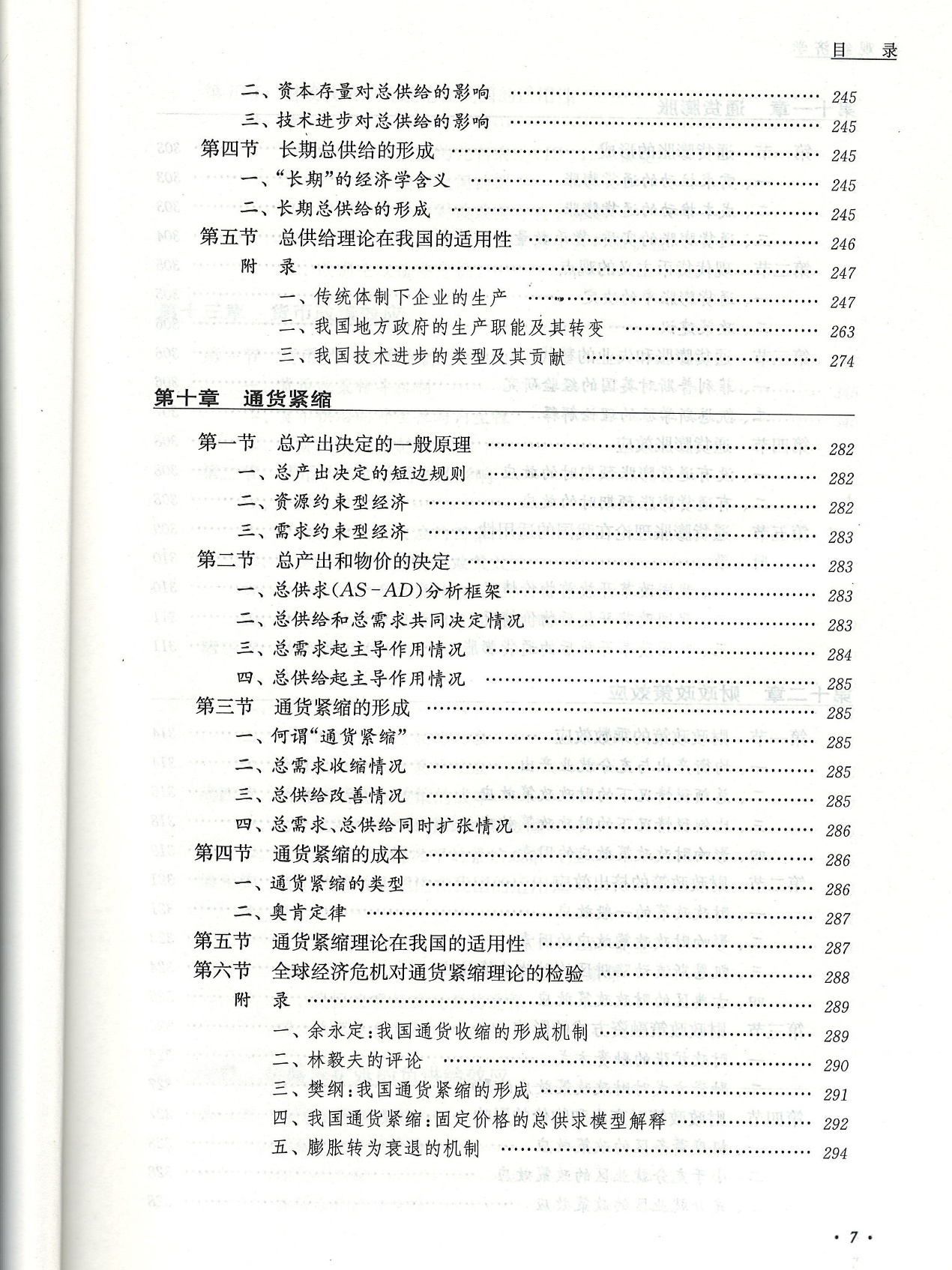 澳門平特一肖100中了多少倍|精美釋義解釋落實,澳門平特一肖與中獎倍數(shù)的奧秘，精美釋義、解釋與落實