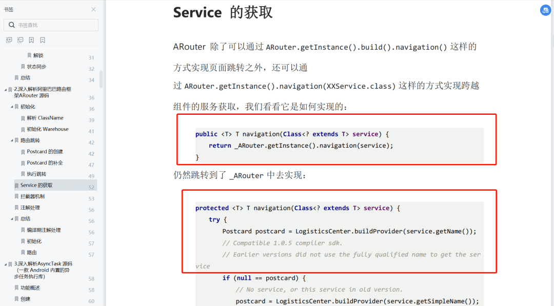 澳門一肖一100精總料|公關釋義解釋落實,澳門一肖一精準總料與公關釋義解釋落實