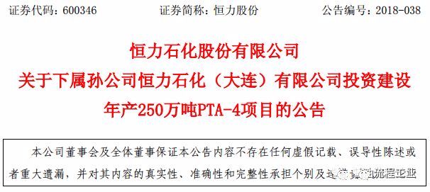 2025新奧精準(zhǔn)資料免費(fèi)大全078期|點石釋義解釋落實,探索未來奧秘，新奧精準(zhǔn)資料免費(fèi)大全（第078期）——點石釋義與落實之道