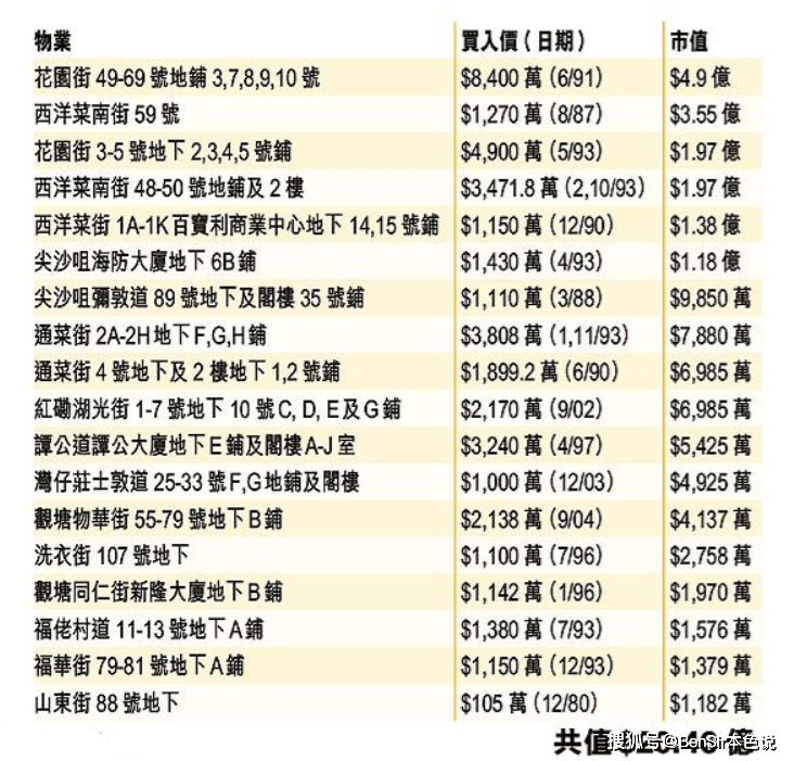 2025澳門今晚開特馬開什么|細分釋義解釋落實,澳門特馬開獎分析——細分釋義、解釋與落實的重要性