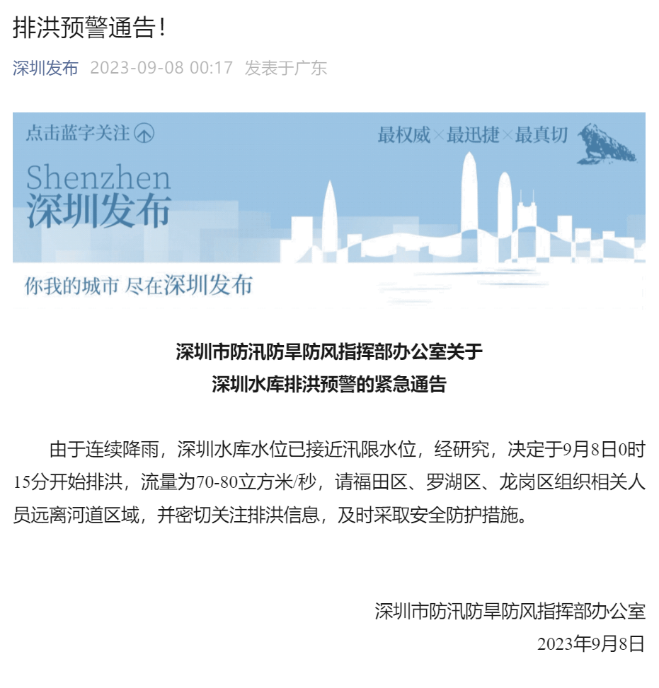 2025新奧歷史開獎記錄香港|遷移釋義解釋落實(shí),探索新奧歷史，香港彩票遷移背后的故事與落實(shí)策略