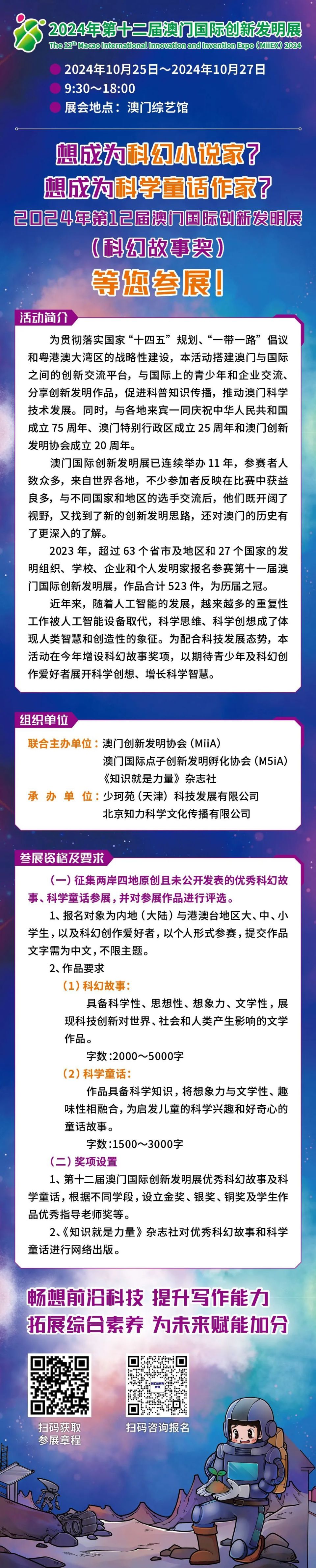 新澳門開獎結果2025開獎記錄|宣傳釋義解釋落實,新澳門開獎結果2025開獎記錄，宣傳釋義、解釋與落實的探討