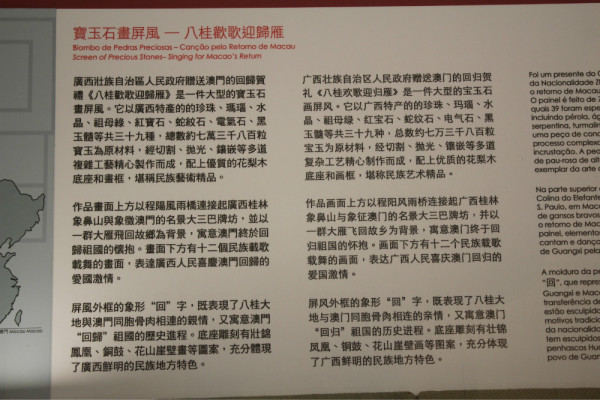 2025新澳門今晚開特馬直播|措施釋義解釋落實(shí),澳門新未來，直播特馬活動(dòng)的措施釋義與落實(shí)展望