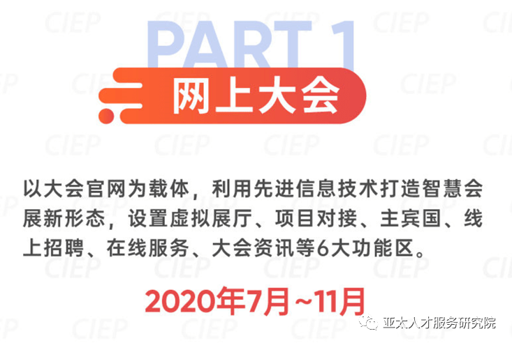 2025天天彩正版資料大全|伙伴釋義解釋落實(shí),探索2025天天彩正版資料大全，伙伴釋義解釋與落實(shí)之道