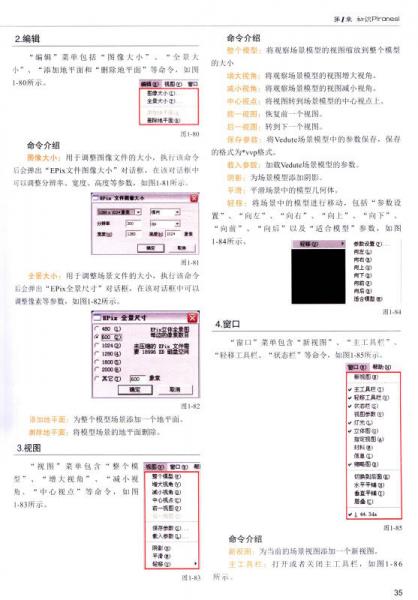 新奧天天彩免費(fèi)資料最新版本更新內(nèi)容|性計(jì)釋義解釋落實(shí),新奧天天彩免費(fèi)資料最新版本更新內(nèi)容及其相關(guān)解讀與實(shí)施