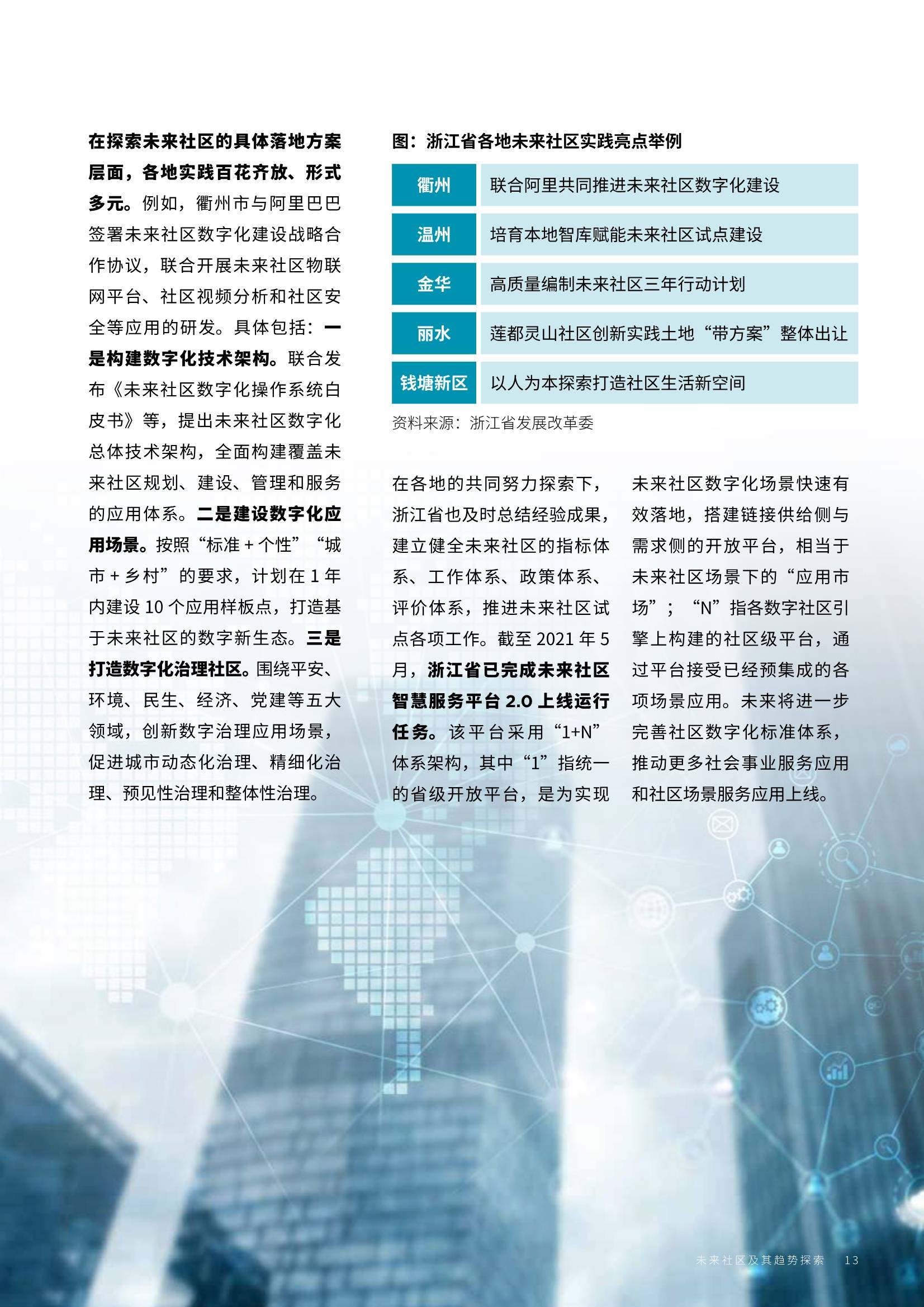 2025新奧正版資料免費(fèi)|門合釋義解釋落實(shí),探索未來之門，關(guān)于新奧正版資料的免費(fèi)獲取與門合釋義的深入解讀