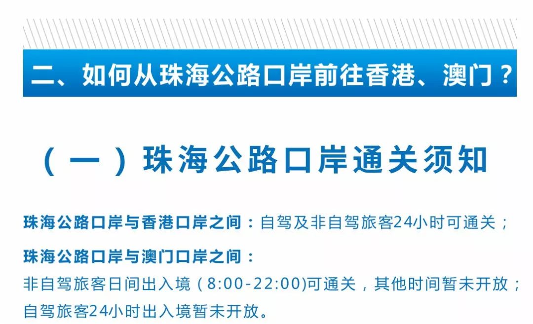 2025新澳精準(zhǔn)資料大全|速度釋義解釋落實,2025新澳精準(zhǔn)資料大全，速度與釋義的完美結(jié)合與落實之路