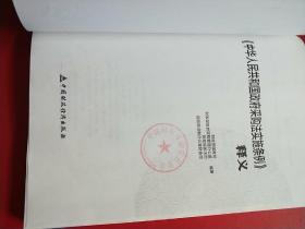 2025年澳門(mén)正版免費(fèi)|服務(wù)釋義解釋落實(shí),澳門(mén)正版免費(fèi)服務(wù)，釋義解釋與落實(shí)展望至2025年