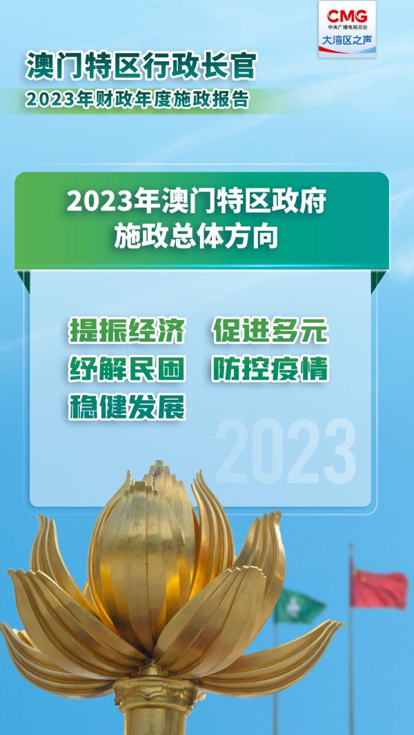 2025新澳門精準(zhǔn)免費(fèi)大全|平臺(tái)釋義解釋落實(shí),澳門新平臺(tái)2025精準(zhǔn)免費(fèi)大全——平臺(tái)釋義解釋與落實(shí)策略