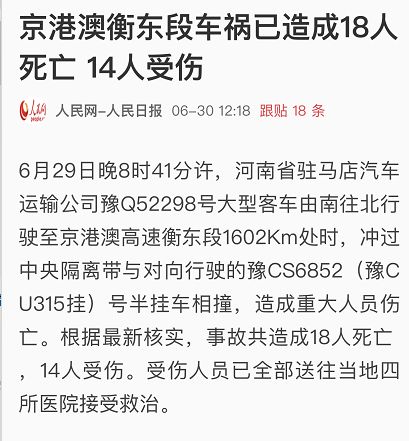 新奧門特免費資料大全管家婆料|可靠釋義解釋落實,新澳門特免費資料大全與管家婆料，可靠釋義、解釋及落實