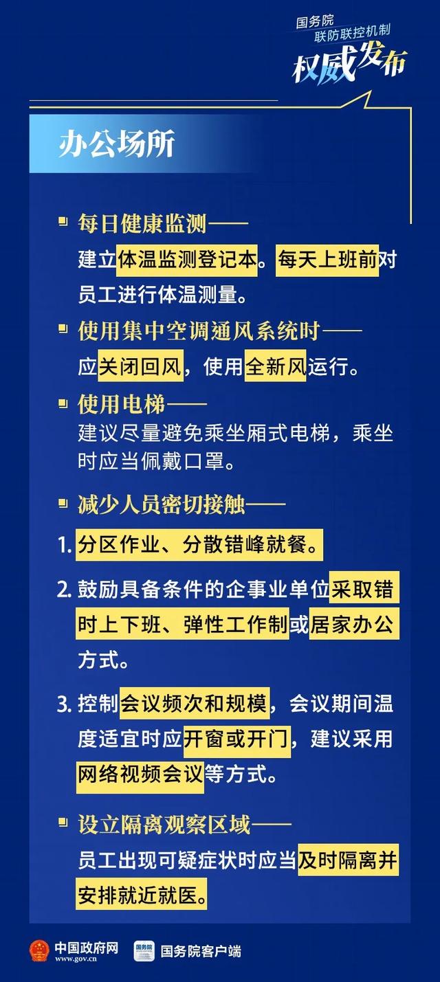 2025正版資料免費公開|確保釋義解釋落實,邁向公開透明，確保2025正版資料免費公開與釋義解釋落實