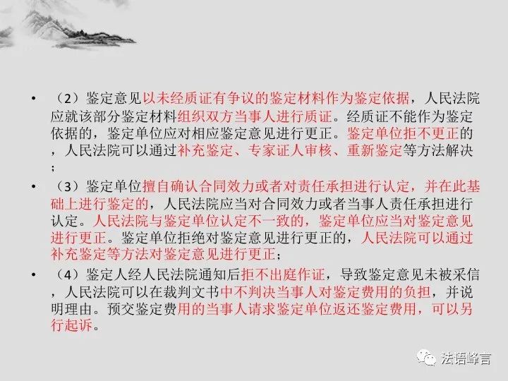 新奧最快最準(zhǔn)免費資料|合同釋義解釋落實,新奧最快最準(zhǔn)免費資料與合同釋義解釋落實的全面解析