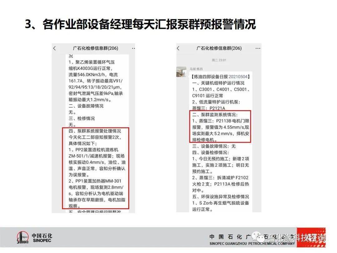 管家婆一碼一肖必開|精煉釋義解釋落實,管家婆一碼一肖必開，精煉釋義、解釋與落實