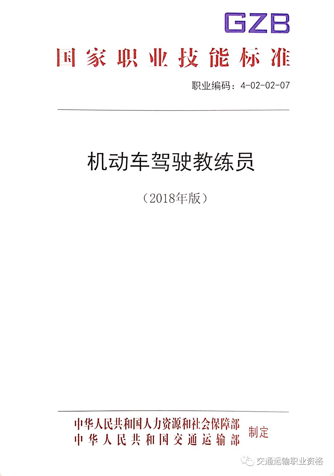 新澳最精準(zhǔn)正最精準(zhǔn)龍門客棧|能力釋義解釋落實,新澳最精準(zhǔn)正最精準(zhǔn)龍門客棧，能力釋義、解釋與落實