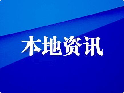 2025新奧門資料大全123期|人才釋義解釋落實,邁向新澳門，人才釋義、解釋與落實的全方位解讀