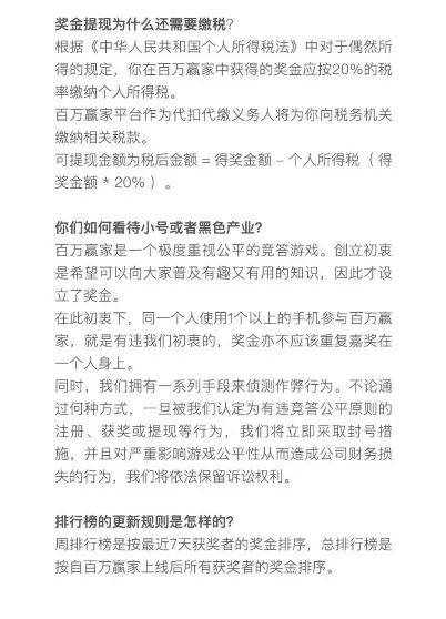 最難一肖一碼100|說(shuō)明釋義解釋落實(shí),最難一肖一碼100，釋義、解釋與落實(shí)策略