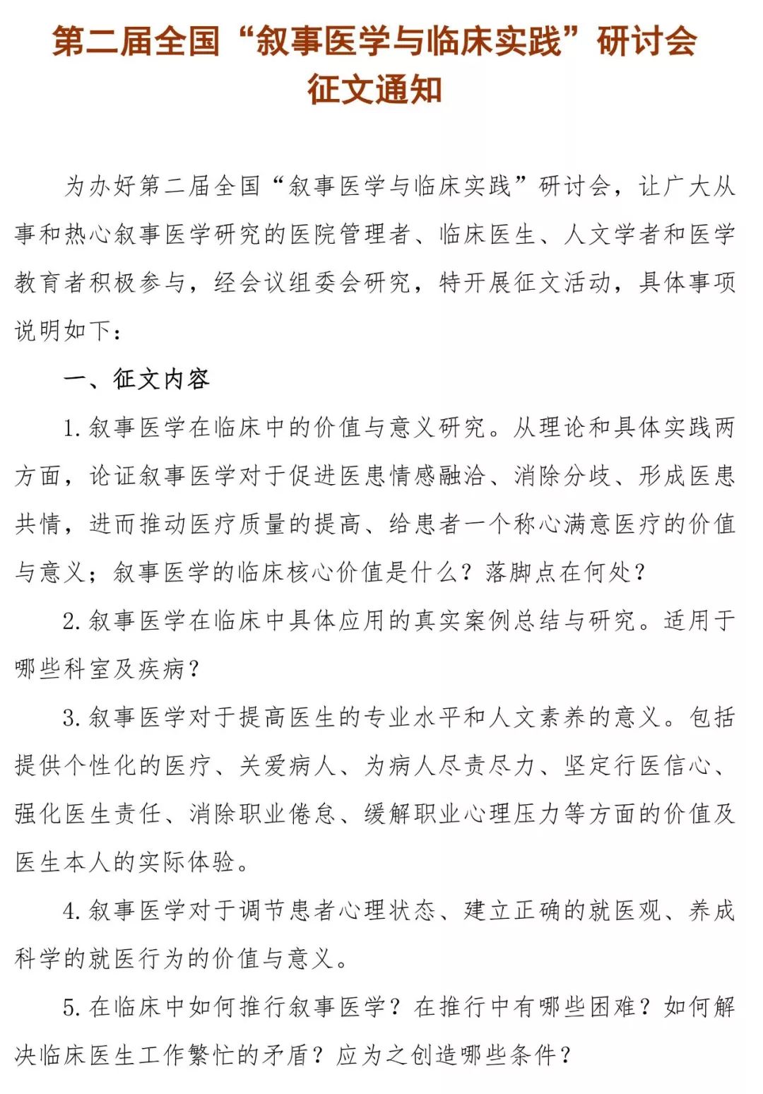 新奧門正版資料大全圖片|敘述釋義解釋落實,新澳門正版資料大全圖片，敘述釋義解釋落實