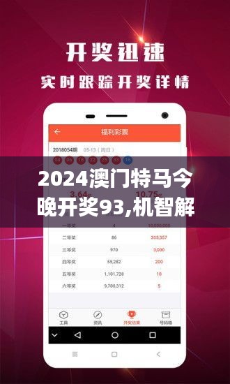 2025澳門今晚開特馬開什么|職業(yè)釋義解釋落實(shí),關(guān)于澳門特馬職業(yè)釋義解釋落實(shí)的文章